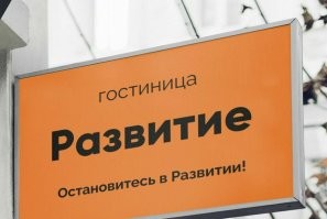 Отдельный жанр