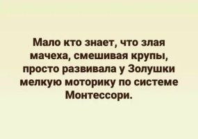 15 случаев, когда провалы и невезение подстерегали людей во время работы