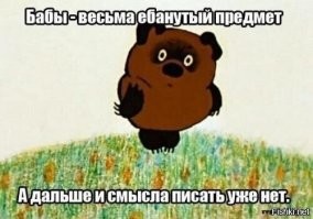 "Он пялится на мои руки": какую глупость женщины обсуждают на форумах