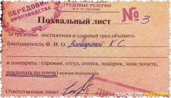 Скромный подарок мужчине, который отработал в магазине 50 лет