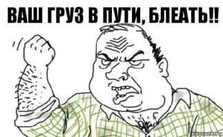 У меня к WB больше нет вопросов, почему все посылки битые
