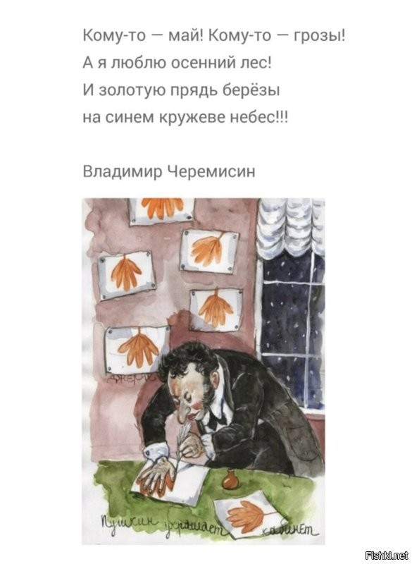 Красиво ! )