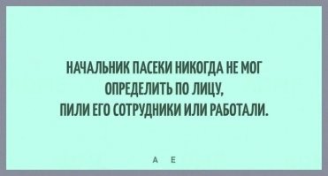 15 случаев, когда провалы и невезение подстерегали людей во время работы