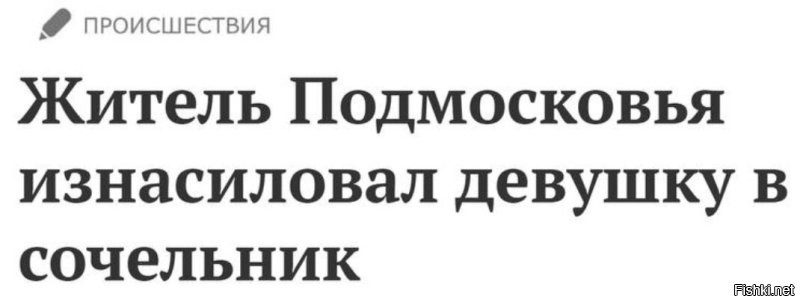 Бывает