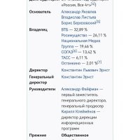А кто его будет "пора"? Он там дважды директор.