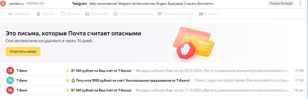 Как то скромненько , мне каждый день по два три письма от банков приходит что я забыл у них деньги свои .
