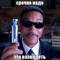 Всё вразнобой&nbsp;