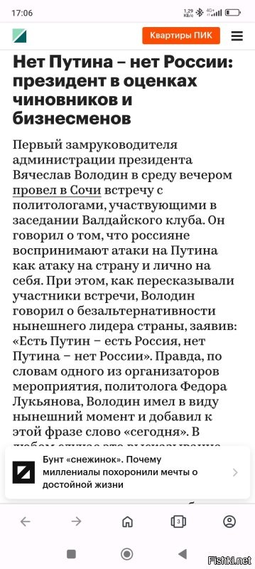 Где прямые доказательства того, что они ненавидят русский язык и обожают английский? Я нашел только одно очень косвенное.