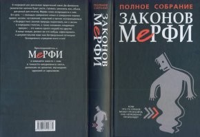 Вот и полной список что нам бесит: