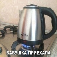 35  случаев, когда пожилые люди пользовались чем-то неправильно