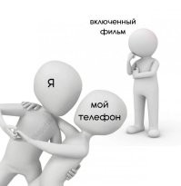 А я думал что что то не так со мной. А ту целый мем