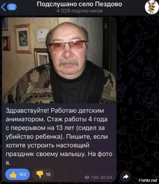 "на фото я, да" Конечно, не все знают актёра Бориса Войцеховского, но тем не менее.