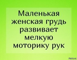 Девушка с 13 размером рассказала, почему большая грудь для неё - это дискомфорт и лишнее внимание со стороны мужчин