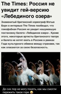 Даже представь не могу каким боком здесь озеро, и причём здесь лебеди. Петушиное болот, вполне себе правильное название.