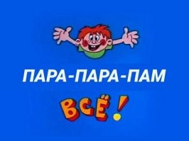 Мотоциклист запечатлел момент собственной гибели