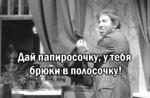Япония сфальсифицировала фотографию министров из-за… мятых брюк