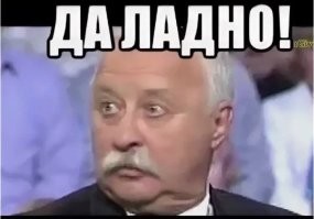 "Носят еду в контейнерах..."