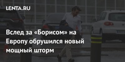 И мужские есть!
С 1979 года тропические циклонам начали присваивать и мужские имена. 
В 1998 году ураган в Антлактике назывался Алекс, Бош, Чарли. 
Ураган «Иван» , обрушившийся на острова Карибского бассейна и большую часть Соединенных Шатов Америки.
В сентябре 2024 году в Европе был ураган "Борис".