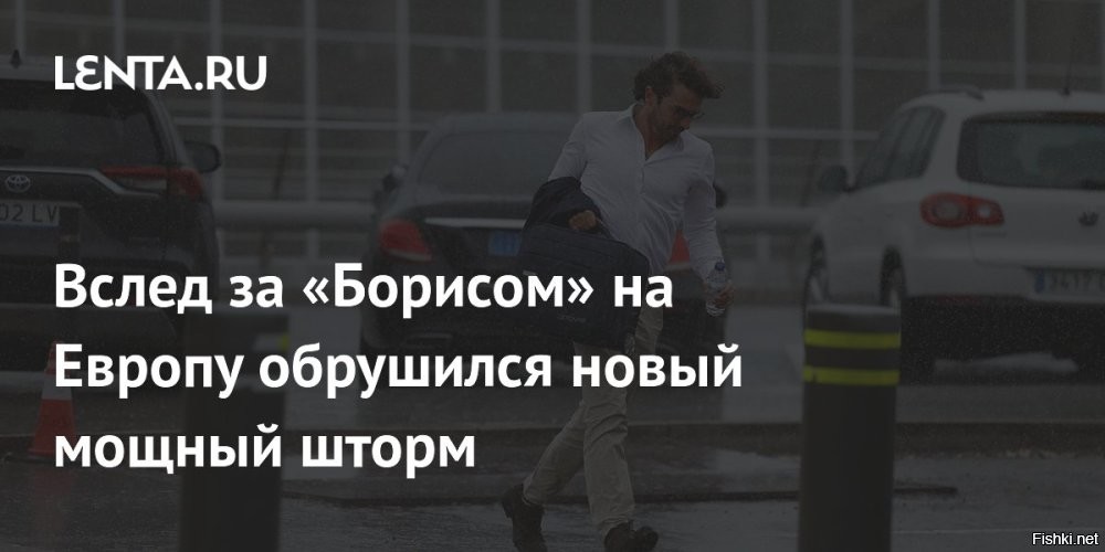 И мужские есть!
С 1979 года тропические циклонам начали присваивать и мужские имена. 
В 1998 году ураган в Антлактике назывался Алекс, Бош, Чарли. 
Ураган «Иван» , обрушившийся на острова Карибского бассейна и большую часть Соединенных Шатов Америки.
В сентябре 2024 году в Европе был ураган "Борис".