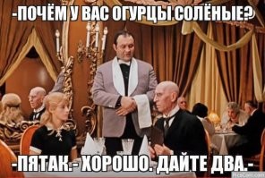 «Не надо дискредитировать Госдуму»: депутат назвал фейком смехотворно низкие цены в столовой парламента