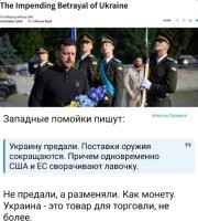 Это не просто товар – это шлюха. Готовая абсолютно на всё шлюха.