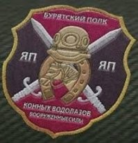 Вот даже шеврон есть