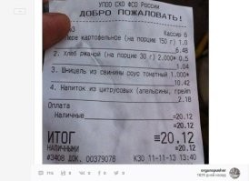 так и раньше были возмущения, но ничего не изменилось
