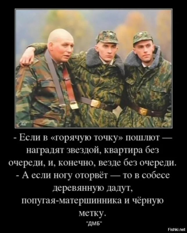 Ну... Вспомнили датчане времена походов викингов. 
Решили, что это тоже свой, пиратский. 
Вот и помогли. 

А работу... Поваром устроится, к примеру. :)