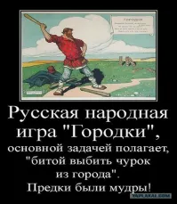 У нас тоже есть свои традиции!