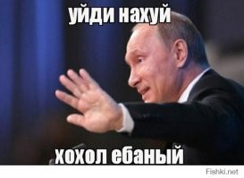 А ты соси брандспойт, понял ! И не разевай хлебало!