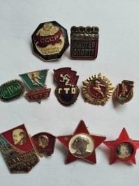 А где пионерский значек?