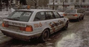 Прикольная передача была.