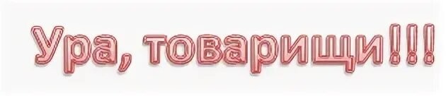 Зато зимбабвийский доллар стоит 30 копеек.