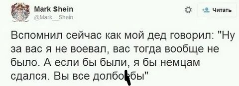 82-летний дедушка "помог" закрыть мотосезон