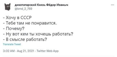 Интересные фотографии времен СССР