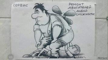 Карикатуры Сергея Корсунова с чёрным юмором