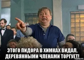 Шимейл "патриот" за баблишко решил торговать...
интересно, есть ещё идиоты, которые реально считают его патриотом?