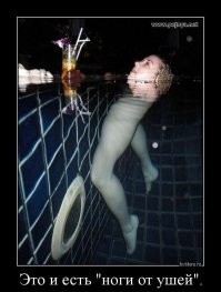 Надо губы и сиськи местами поменять