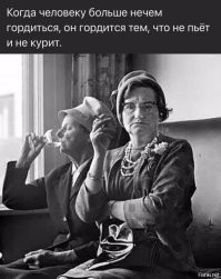 Только без обид к слову пришлось !