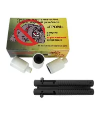 Путь на работу пролегает через промзону. Всегда с собой ношу это устройство ибо собак там достаточно . Бывает нападать пытаются. Пару раз применил . Разбегаются с визгом.