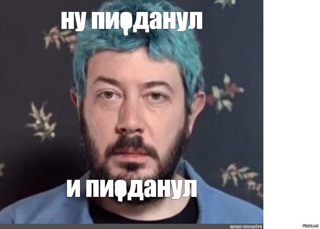 Сын мизулиной
