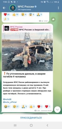 В Амурской области фура с фейерверками перевернулась и начался салют