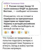 А я бы на месте некоторых напрягся бы вопросом: "Зачем российские ВС высвобождают личный состав?" Явно же не для того, чтоб те на курортах прохлаждались.