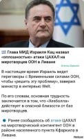 Ну да. Миротворцы сами виноваты, что не отогнали Хезболлу подальше от своей базы.
