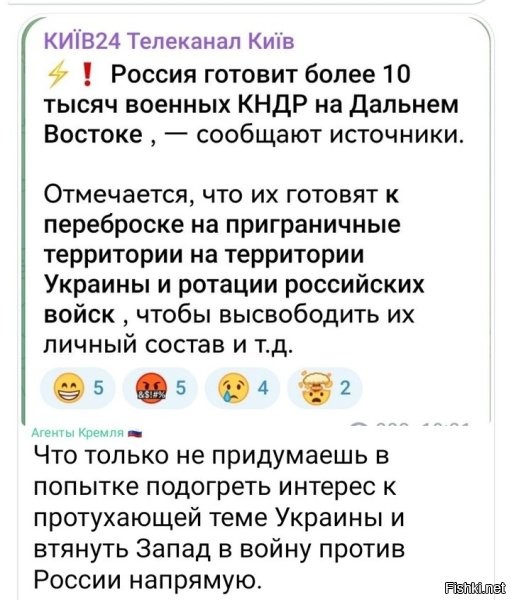 А я бы на месте некоторых напрягся бы вопросом: "Зачем российские ВС высвобождают личный состав?" Явно же не для того, чтоб те на курортах прохлаждались.