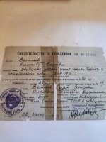 Чтобы не быть голословным.