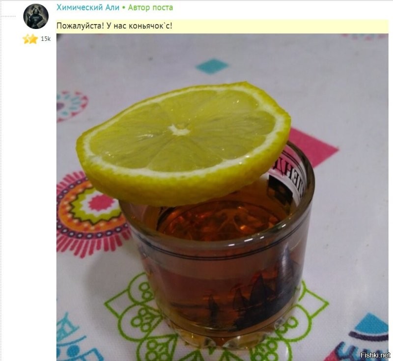 @1624733 Алочка - алкоголичка уже с утра готовый. Вчера устроил твинко - диалоги, сегодня лично палочки считает.