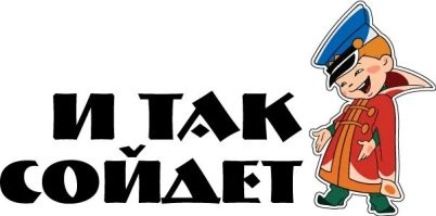 Результат работы мастеров в Одессе