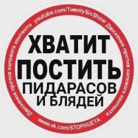 Новый год в СИЗО: певца Шарлота, который сжёг паспорт РФ, оставили под стражей до марта 2025 года