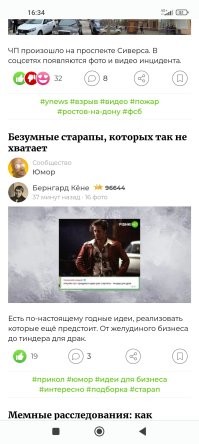 А нет особо разницы, всё на советских ещё ПДД базируется